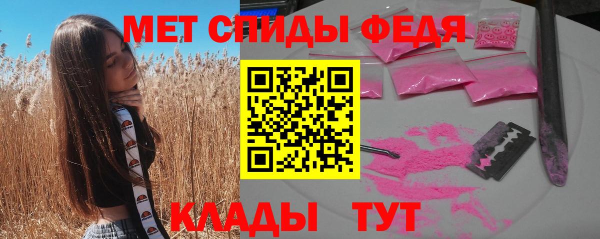 Amphetamine 98%  Вход с VPN  Амфетамин  Сафоново 