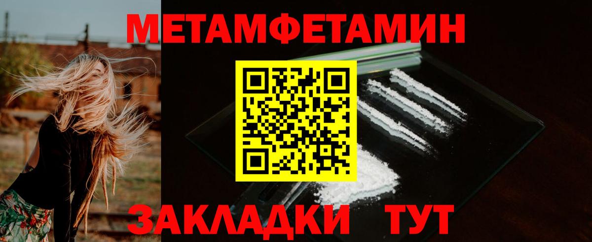АМФЕТАМИН Premium Сафоново