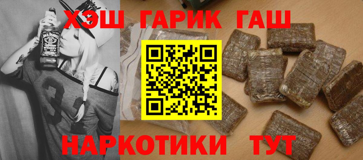 Сафоново  Гашиш индика сатива  ГАШ индика сатива  Гашиш  Вход с VPN 