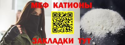 мефедрон VHQ Мариинск