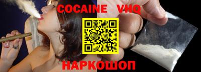 мефедрон VHQ Мариинск