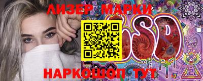 мефедрон VHQ Мариинск