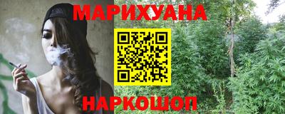 гашишное масло Малгобек