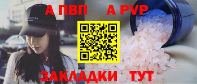 Альфа ПВП Малоярославец