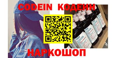 мефедрон VHQ Мариинск