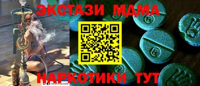Альфа ПВП Малоярославец