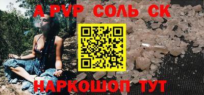 Альфа ПВП Малоярославец
