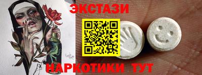 Альфа ПВП Малоярославец