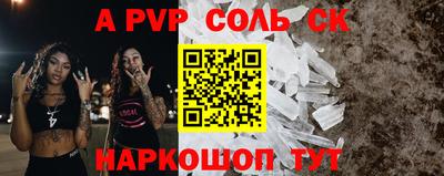 Альфа ПВП Малоярославец