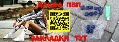 Альфа ПВП Малоярославец