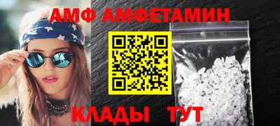 мефедрон VHQ Мариинск