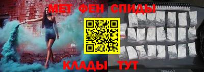 мефедрон VHQ Мариинск