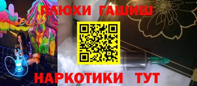 мефедрон VHQ Мариинск