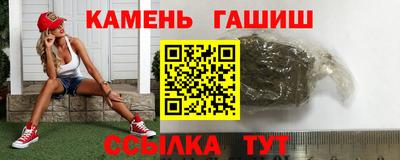 гашишное масло Малгобек