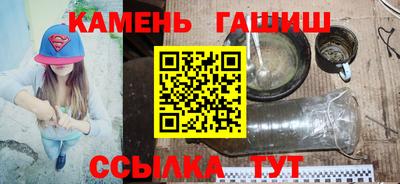 гашишное масло Малгобек
