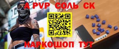 Альфа ПВП Малоярославец