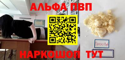 мефедрон VHQ Мариинск