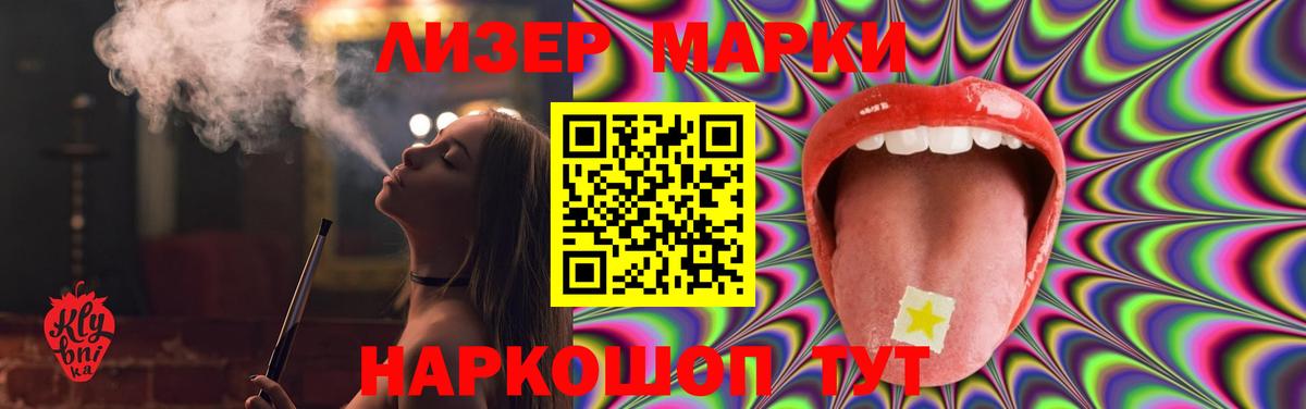 Сафоново  Лсд 25 экстази кислота  Вход с VPN 
