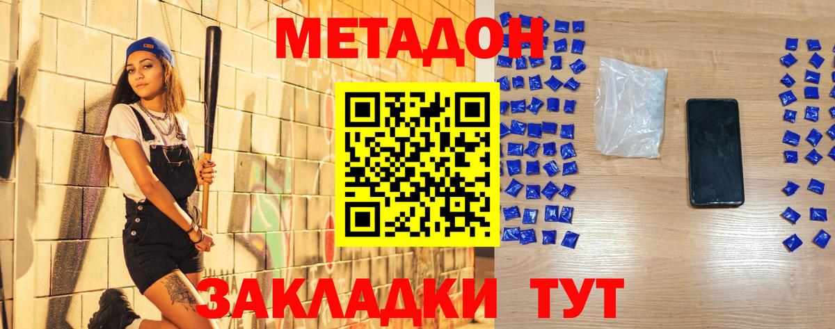 Alpha PVP СК кристаллы  Сафоново  Каннабис  Codein  Вейп ТГК  ГАШ  МЕФ   Вход с VPN  Кокаин  НБОМе 