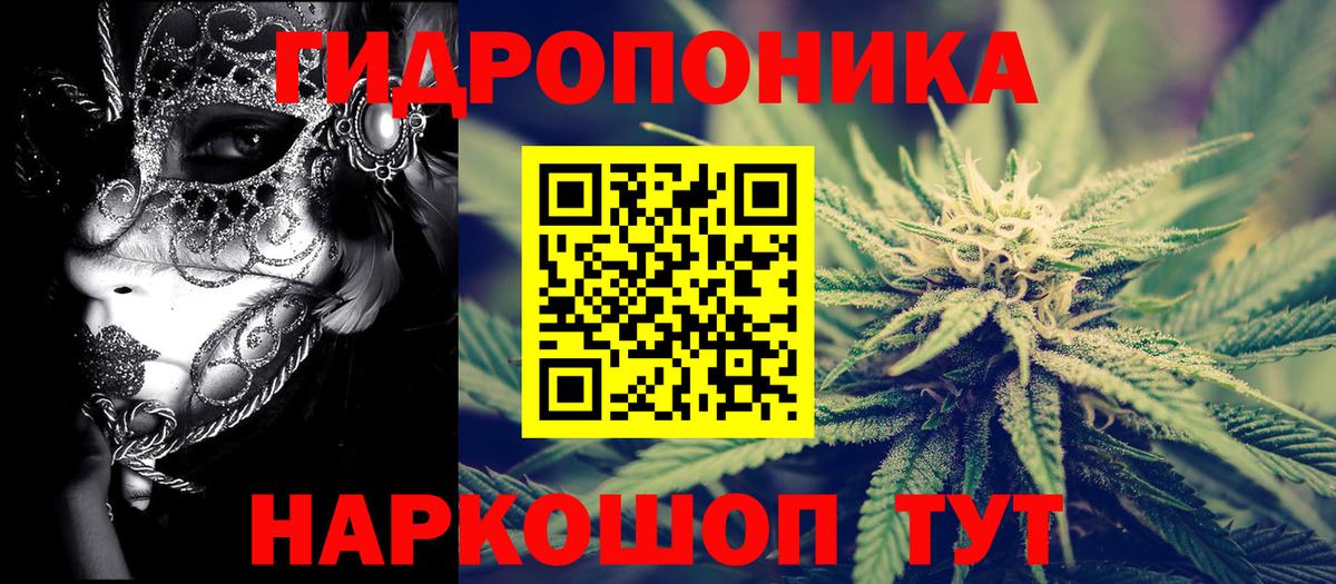Шишки марихуана Ganja  Конопля марихуана  Бошки марихуана THC 21%  Вход с VPN  МАРИХУАНА OG Kush  Сафоново 